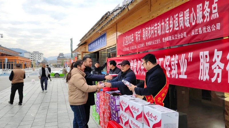 黔東南州多措并舉積極推動(dòng)就業(yè)第一季度“開(kāi)門紅” (3).jpg