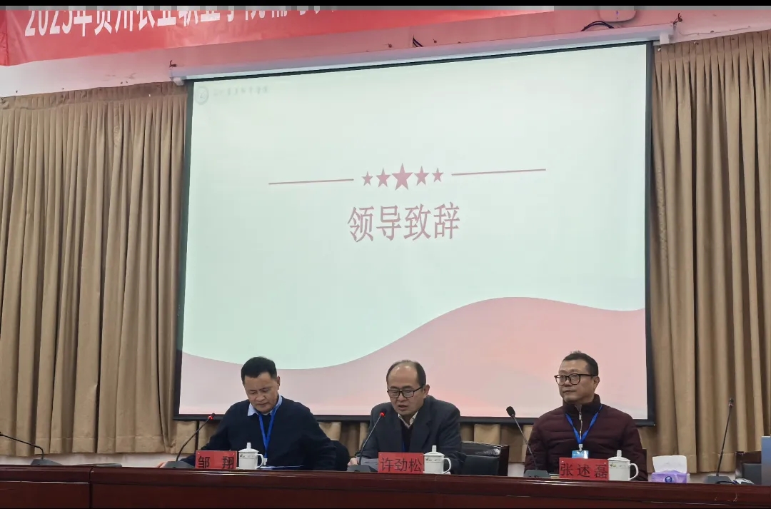 培訓(xùn)現(xiàn)場。