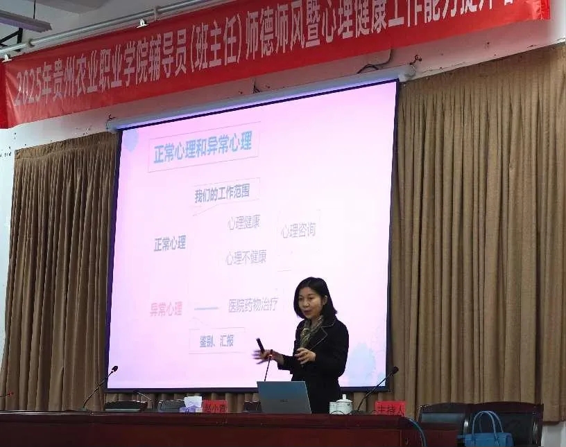 培訓(xùn)現(xiàn)場。