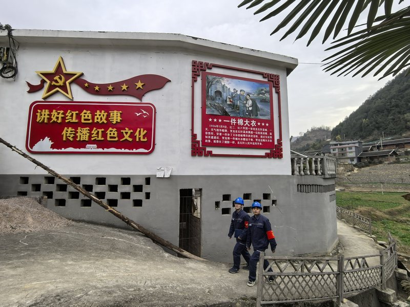 1、銅仁石阡供電局走進困牛山紅色美麗村莊開展用電服務。任俊旭 攝。.jpg
