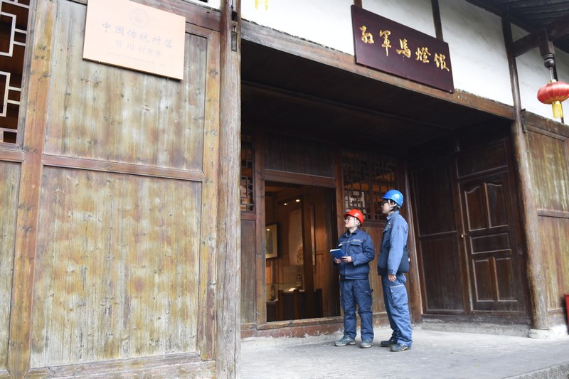 4、貴州電網(wǎng)遵義播州供電局員工走進茍壩紅色美麗鄉(xiāng)村開展用電服務。陳舉 攝.JPG