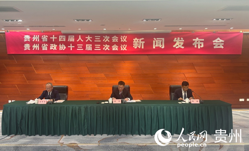 新聞發(fā)布會現(xiàn)場。人民網(wǎng) 高華攝.jpg