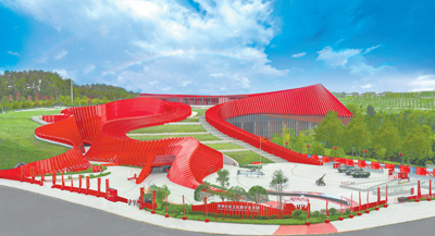 貴州長征文化數(shù)字藝術(shù)館外景。貴州省委宣傳部供圖