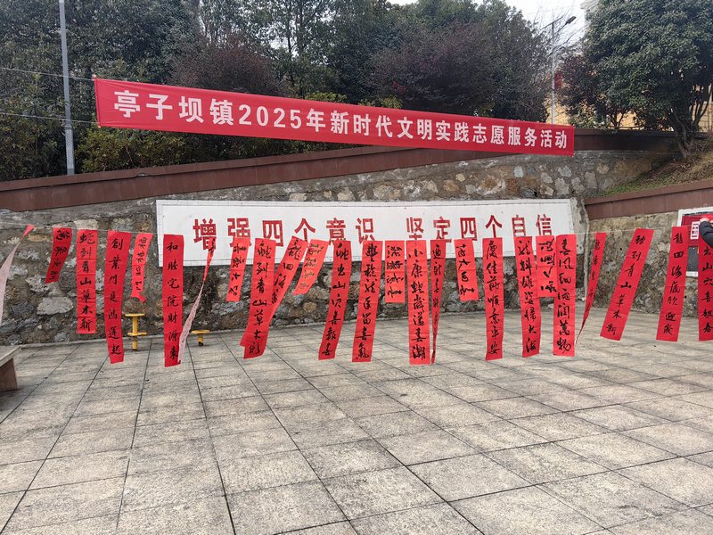 書寫好的春聯(lián)01（何敏攝）.jpg