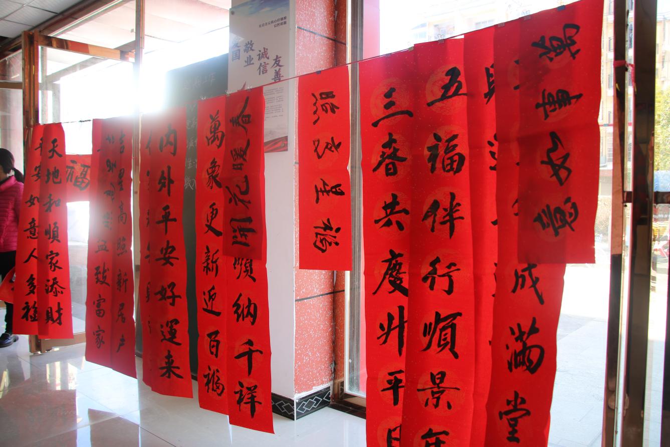 書(shū)寫(xiě)好的春聯(lián)。