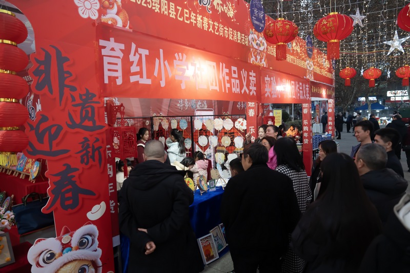 5 綏陽縣“詩鄉(xiāng)綏你嗨”乙巳年新春文藝街市促消費活動現(xiàn)場。 李前勇 攝.jpg