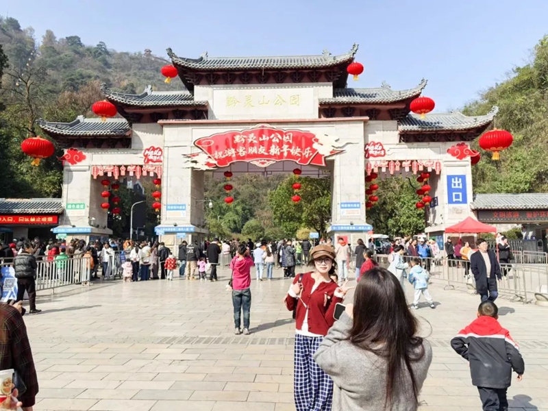 公園門口，年味漸濃。
