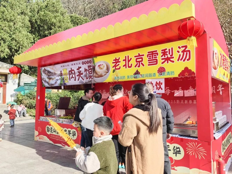 全國(guó)特色美食集聚。