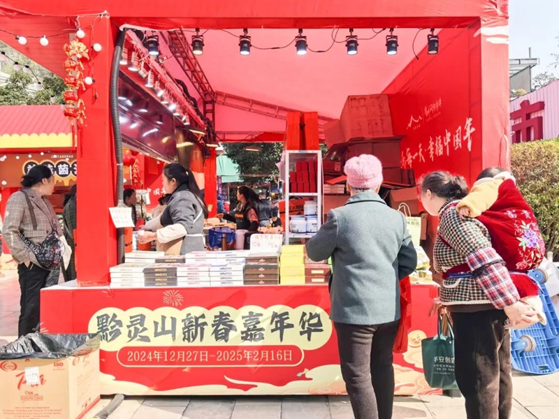 市民游客選擇年貨。