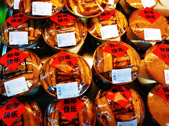各大超市年味濃。