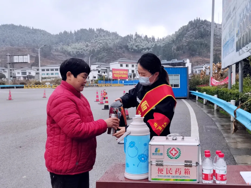 2 便民服務