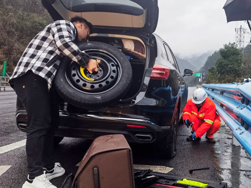 3 道路救援