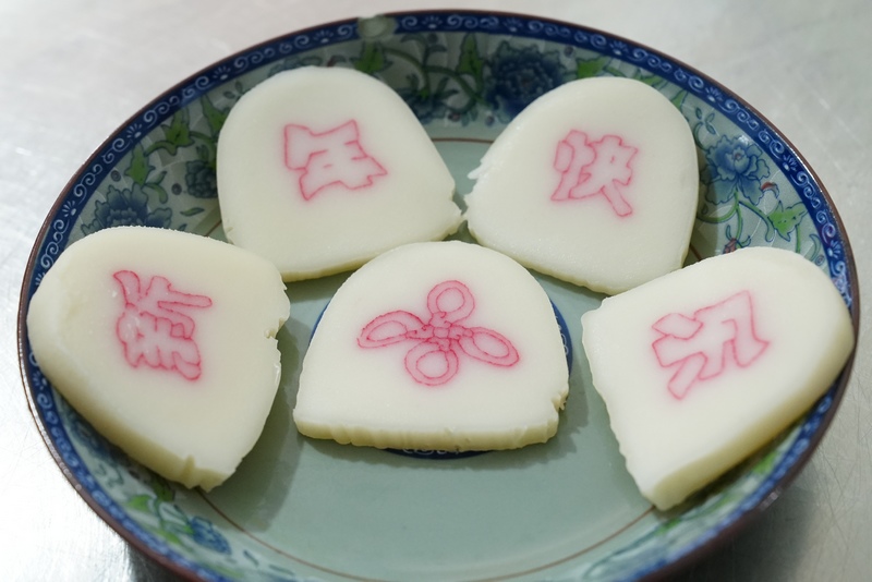 花田粑成品5（孫磊 攝）.JPG