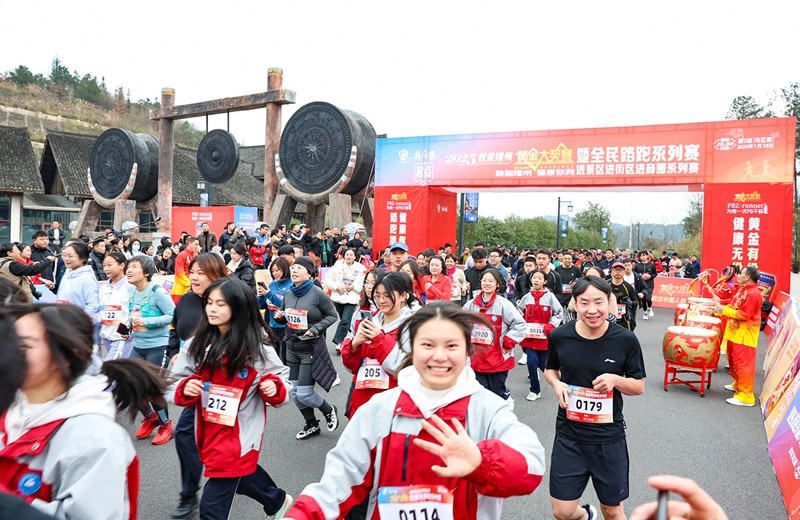 播州全民路跑系列賽。