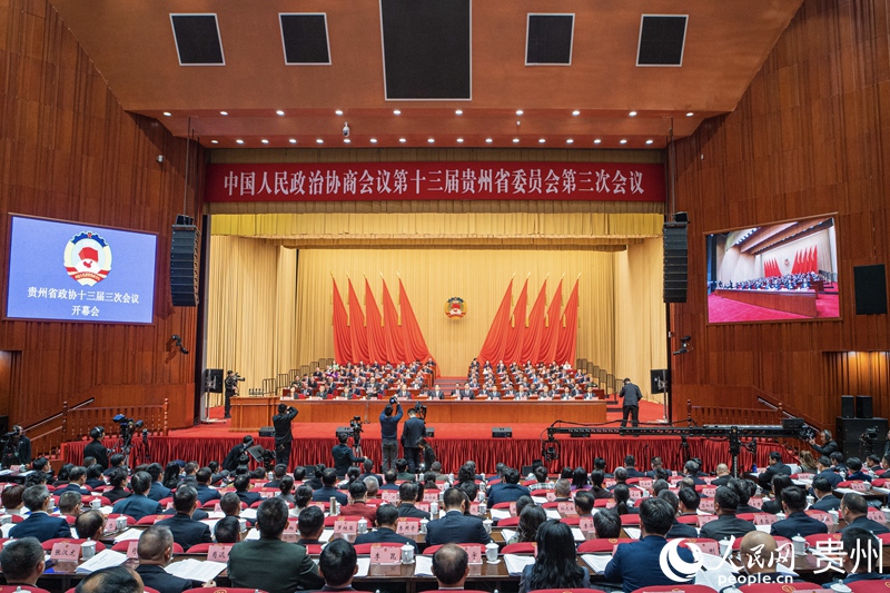 開幕式現(xiàn)場。人民網(wǎng) 陽茜攝
