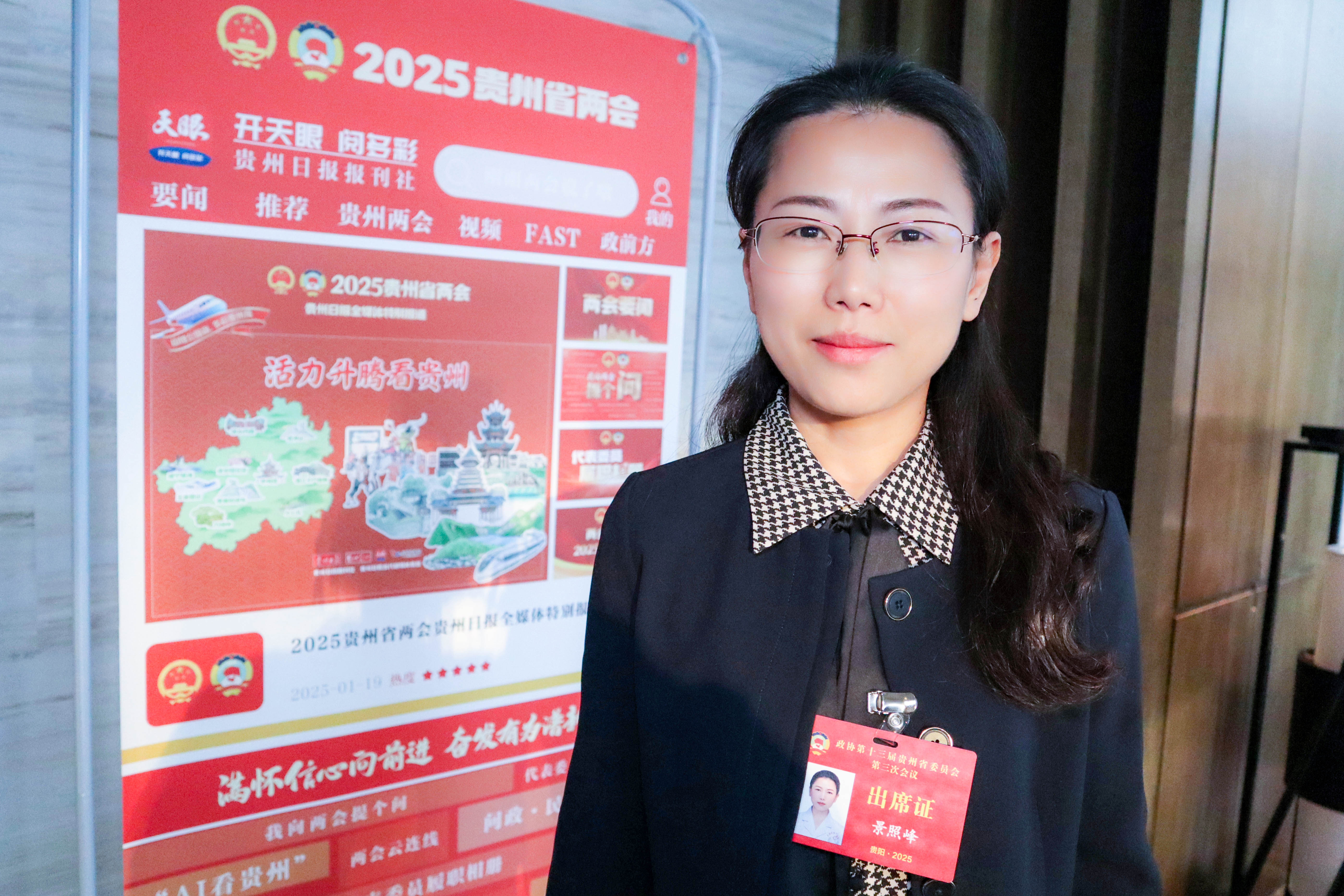 景照峰委員。受訪者供圖