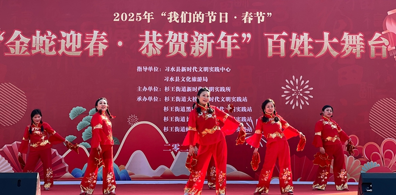 1、開場(chǎng)舞《開門紅》。習(xí)水縣融媒體中心供圖