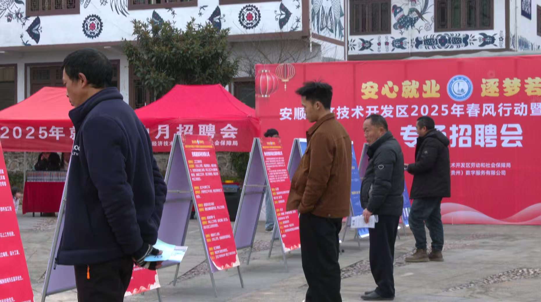 招聘會現(xiàn)場。