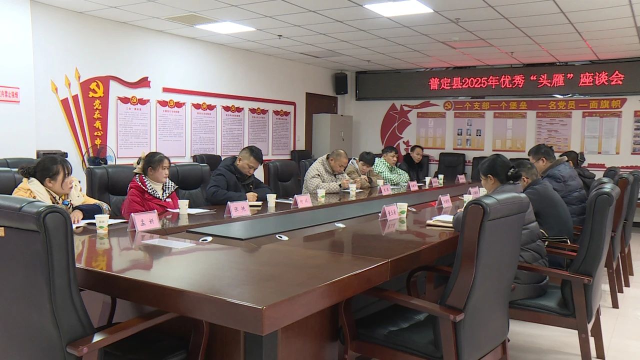 座談會(huì)現(xiàn)場。