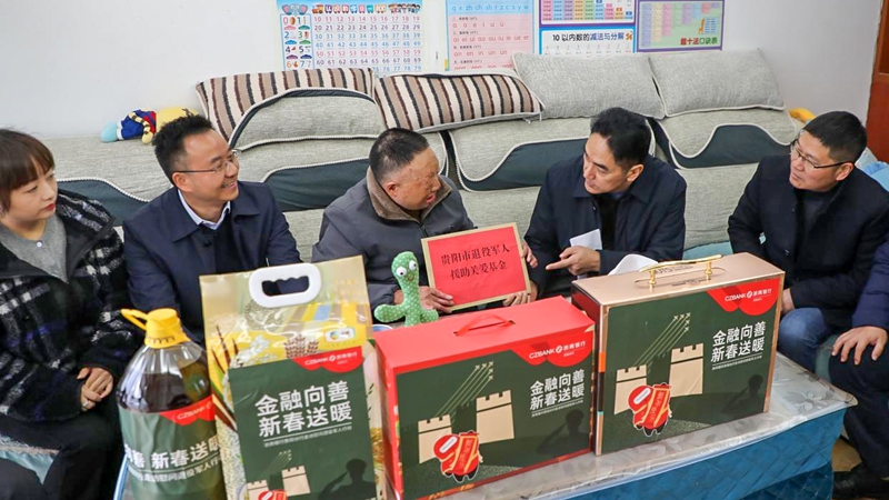 2 到退役軍人家中慰問。（浙商銀行貴陽(yáng)分行供圖）.jpg