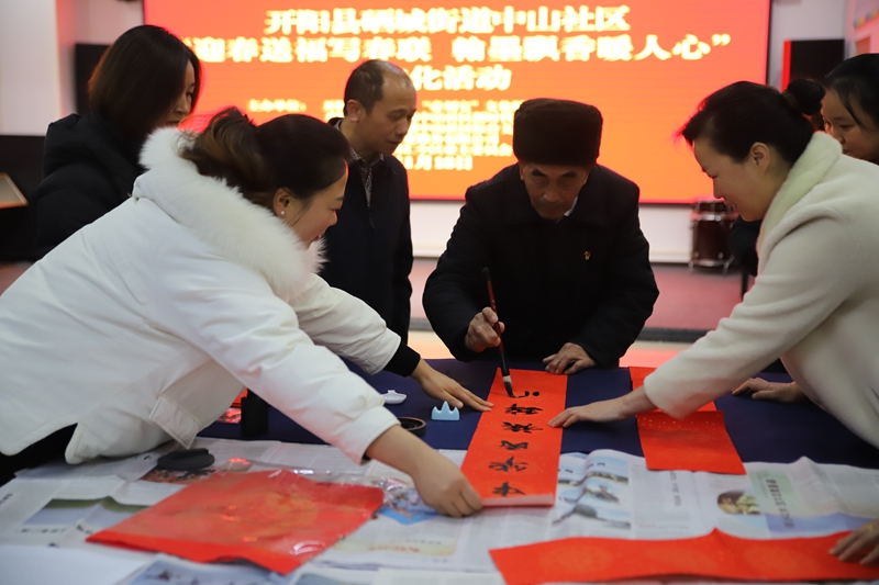 寫春聯(lián)文化活動現(xiàn)場。