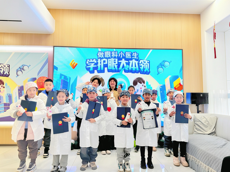 圖片2貴州科技館館校結(jié)合基地?？破諏?shí)踐活動走進(jìn)普瑞眼科