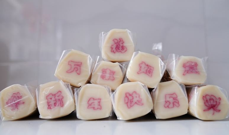 思南：花甜粑里“印”出的幸福年味