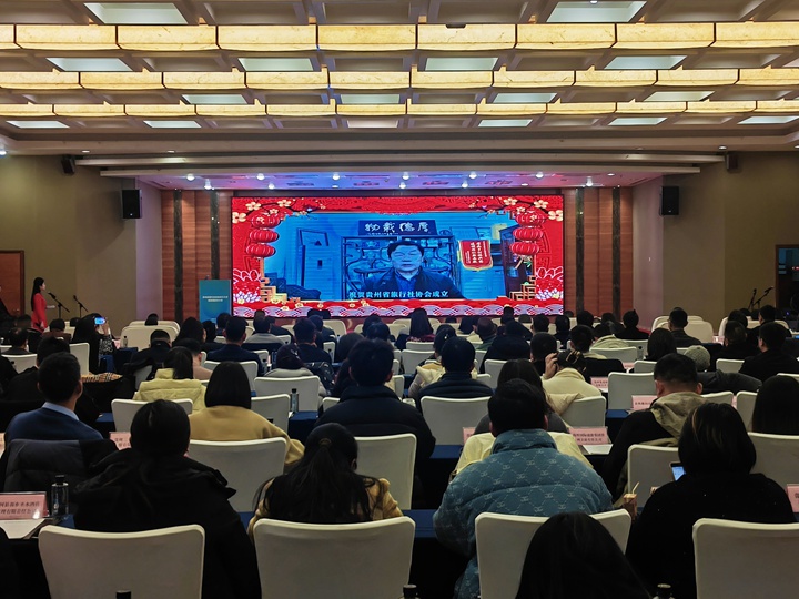 境內(nèi)外同行業(yè)協(xié)會(huì)發(fā)來祝賀。