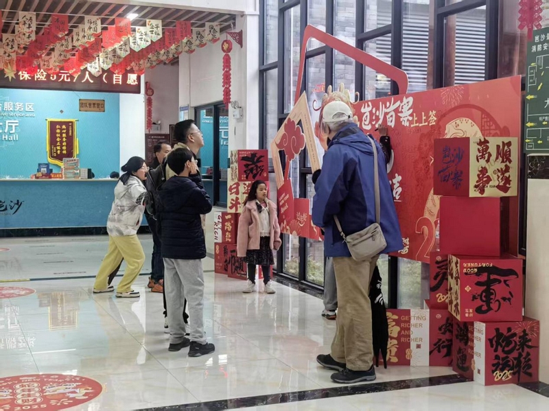 活動現(xiàn)場。