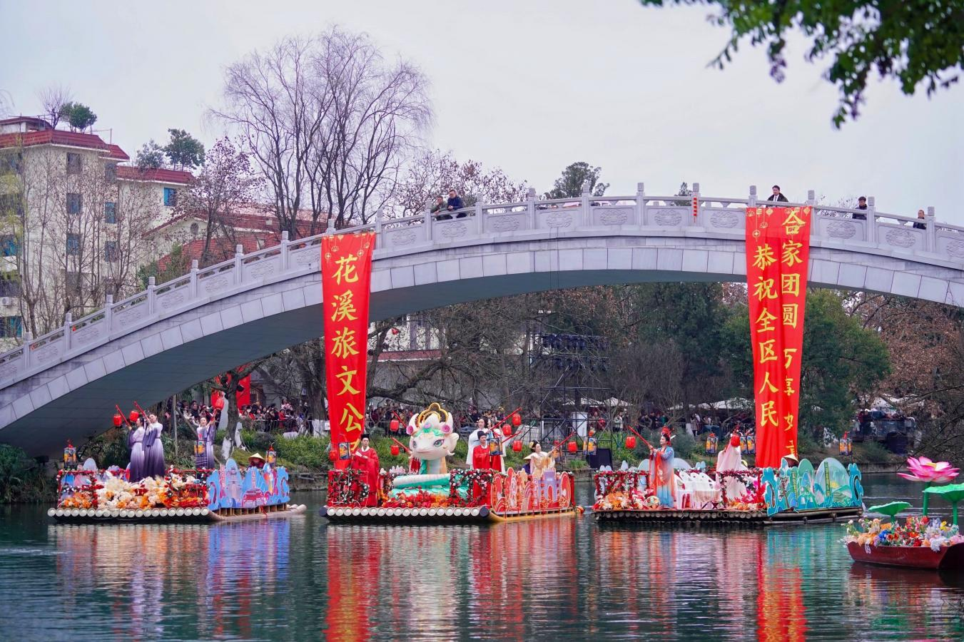 花溪公園“金蛇狂舞天天樂·非遺民俗過大年”打造非遺文化盛宴 助力文旅融合新發(fā)展。