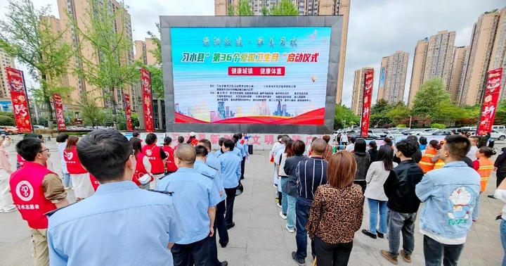開展健康教育。