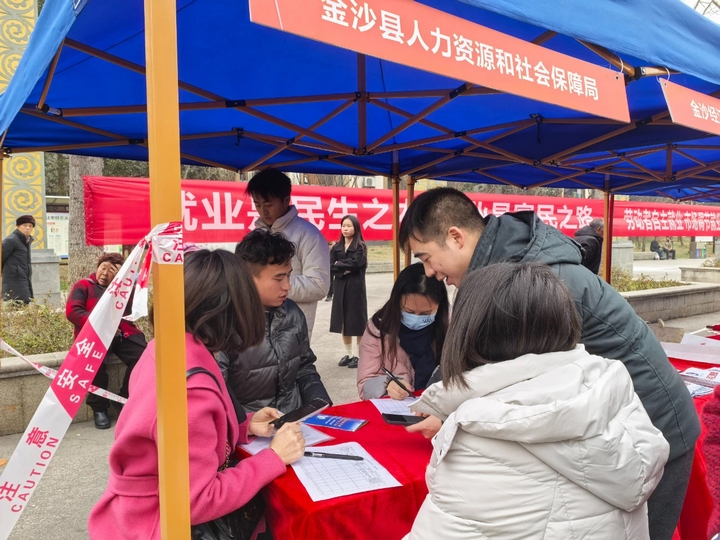 金沙縣2025年“春風(fēng)行動(dòng)·就業(yè)援助月“招聘會(huì)現(xiàn)場 黃源匯 攝 (2).jpg