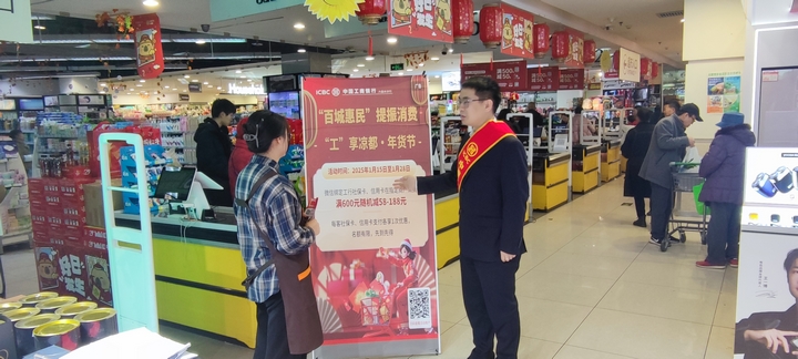 1 圖為開展“百城惠民”活動。.jpg