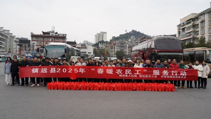 貴州鎮(zhèn)遠“點對點”組織勞務輸出 節(jié)后首批務工群眾溫暖返崗。
