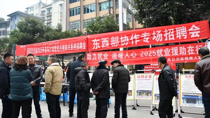 道真“六項行動”奮力實現(xiàn)就業(yè)首季開門紅。