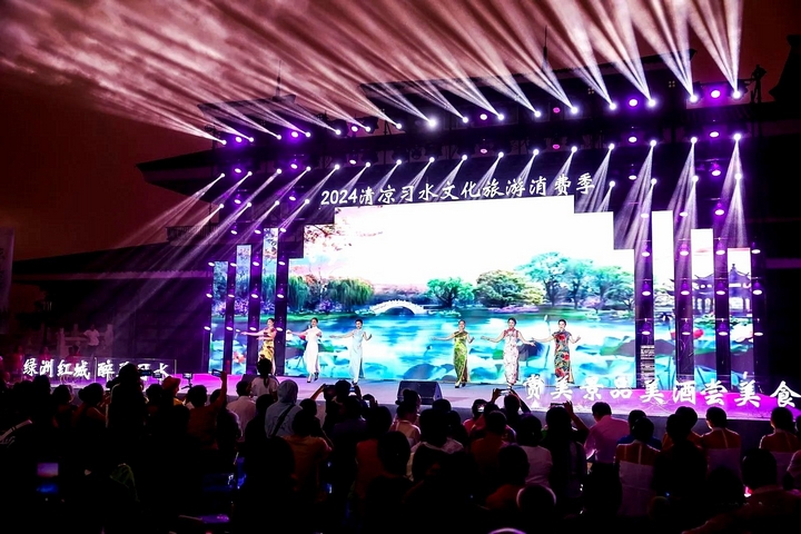 2、2024年寨壩鎮(zhèn)兩路礦場(chǎng)舉行的文化旅游消費(fèi)季活動(dòng)。習(xí)水縣融媒體中心供圖.jpg