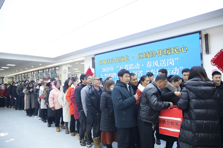 威寧自治縣招聘會現(xiàn)場組織務(wù)工就業(yè)人員抽獎.JPG