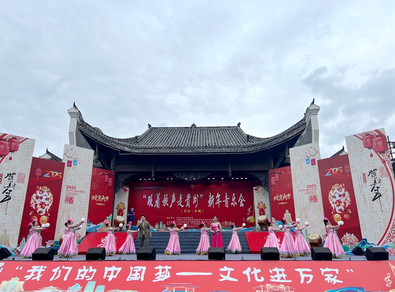 “跟著歌聲走貴州”音樂會(huì)土城專場（習(xí)水縣融媒體中心供圖）