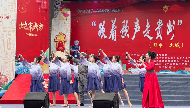 獨(dú)唱曲目《紅軍來過我家鄉(xiāng)》（習(xí)水縣融媒體中心供圖）