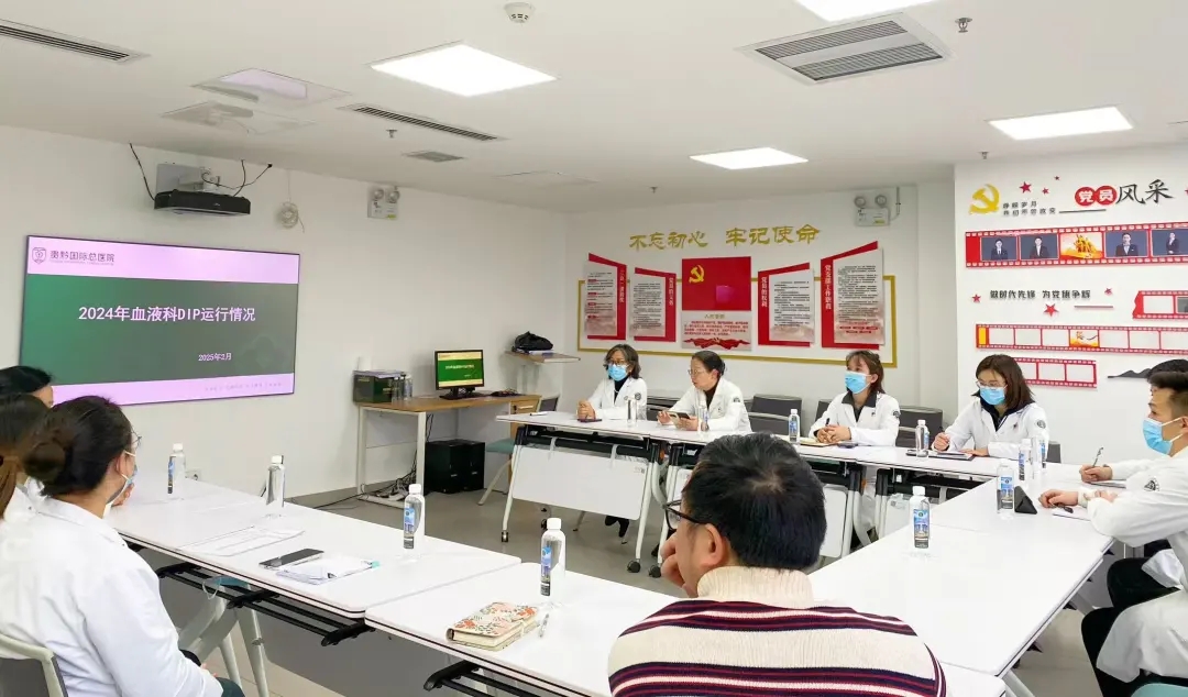 會議現(xiàn)場。