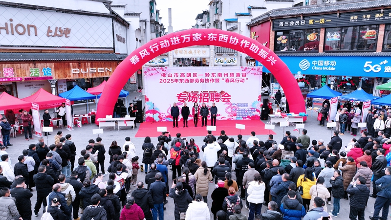 圖為：2025年東西部勞務(wù)協(xié)作暨“春風(fēng)行動”專場招聘會活動現(xiàn)場 吳昌前 攝 (3).jpg