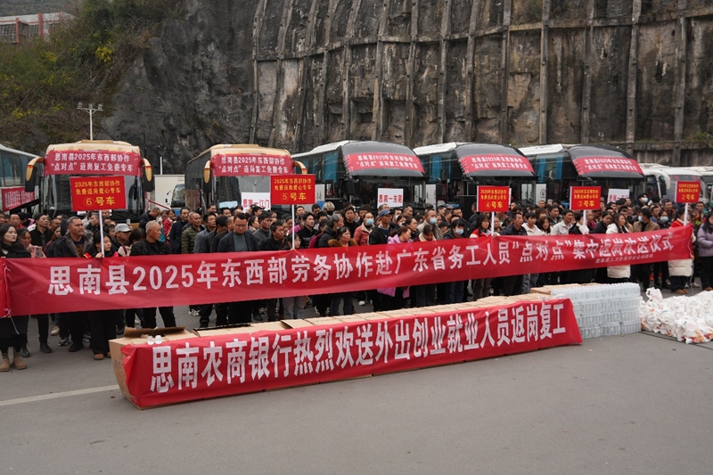 2貴州銅仁“點對點”專車護送返崗就業(yè).jpg