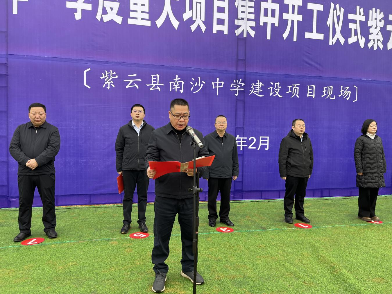 開工儀式現(xiàn)場。