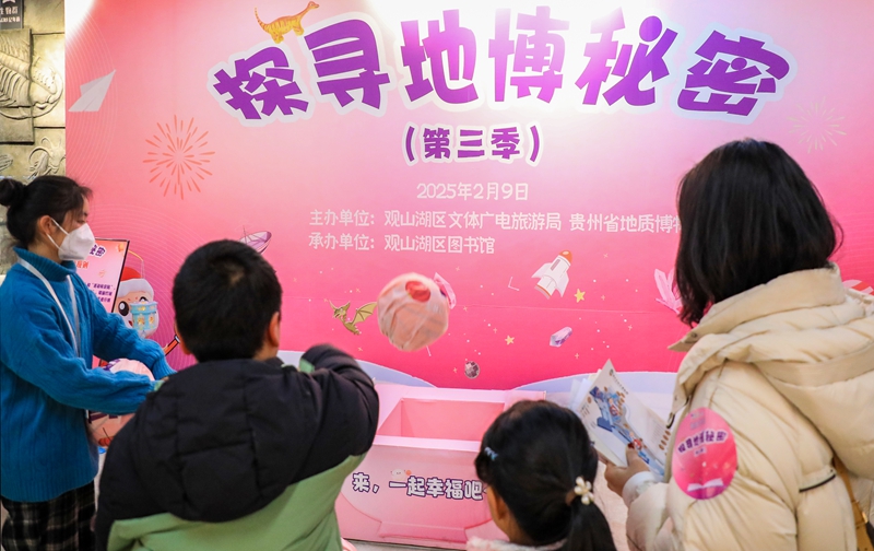 3、大家將象征團(tuán)圓的“大元宵”，投入“幸福碗”中。.jpg