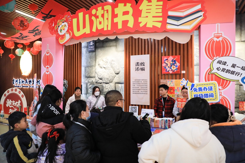 6、現(xiàn)場(chǎng)設(shè)置的“山湖書集”書展。.jpg
