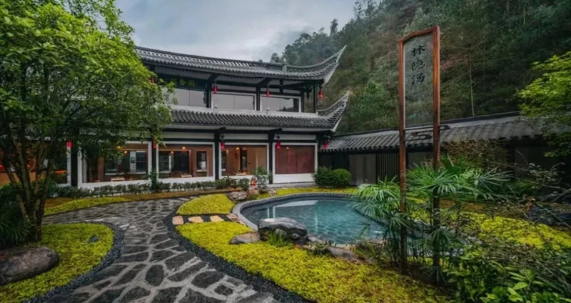 白馬峪溫泉。