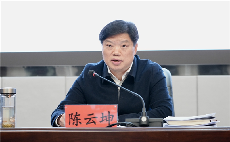 2、貴州省委教育工委副書記，省教育廳黨組書記、廳長(zhǎng)陳云坤講話。.jpg