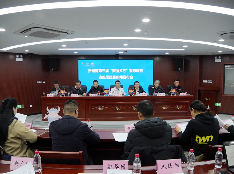 新聞發(fā)布會現(xiàn)場。