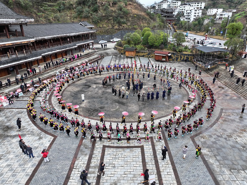 蘆笙節(jié)活動(dòng)。
