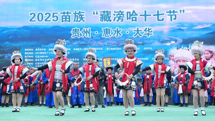 惠水萬人共赴“藏滂哈”節(jié) 。